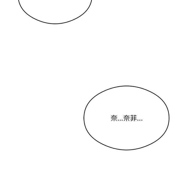 我靠升级逆袭成为大师 第28話 第7页
