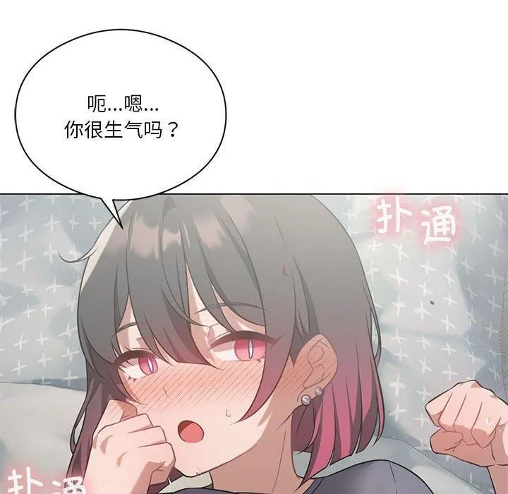我靠升级逆袭成为大师 第28話 第42页