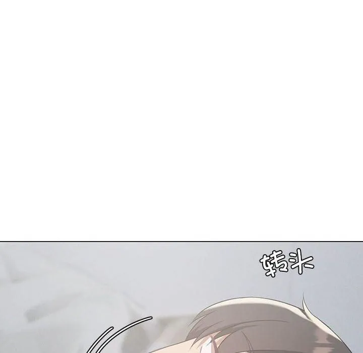 我靠升级逆袭成为大师 第28話 第134页