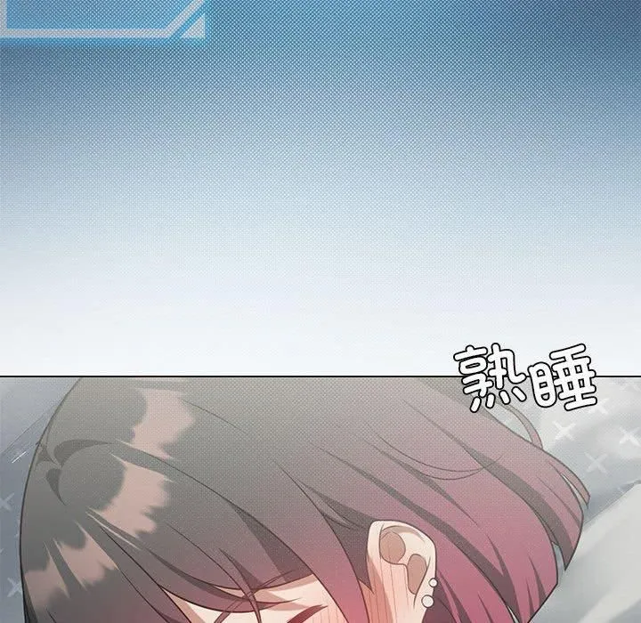 我靠升级逆袭成为大师 第28話 第87页