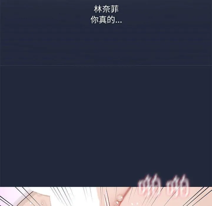 我靠升级逆袭成为大师 第28話 第59页
