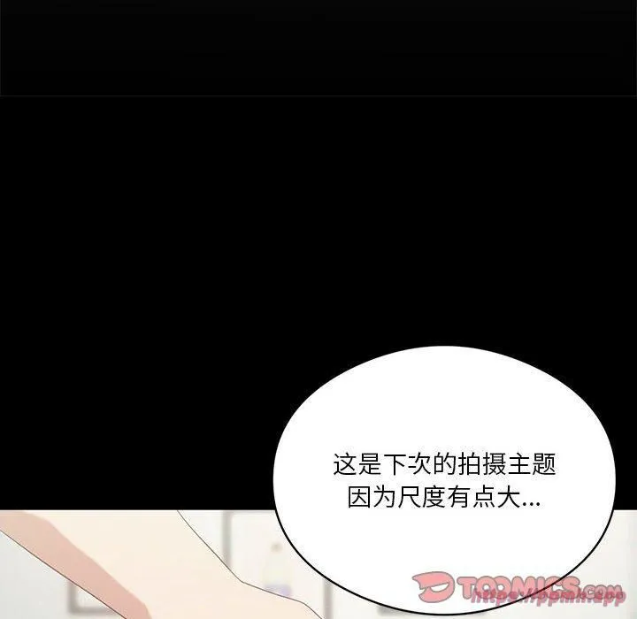 我靠升级逆袭成为大师 第28話 第120页
