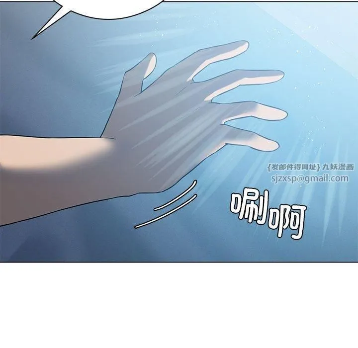 我靠升级逆袭成为大师 第28話 第92页