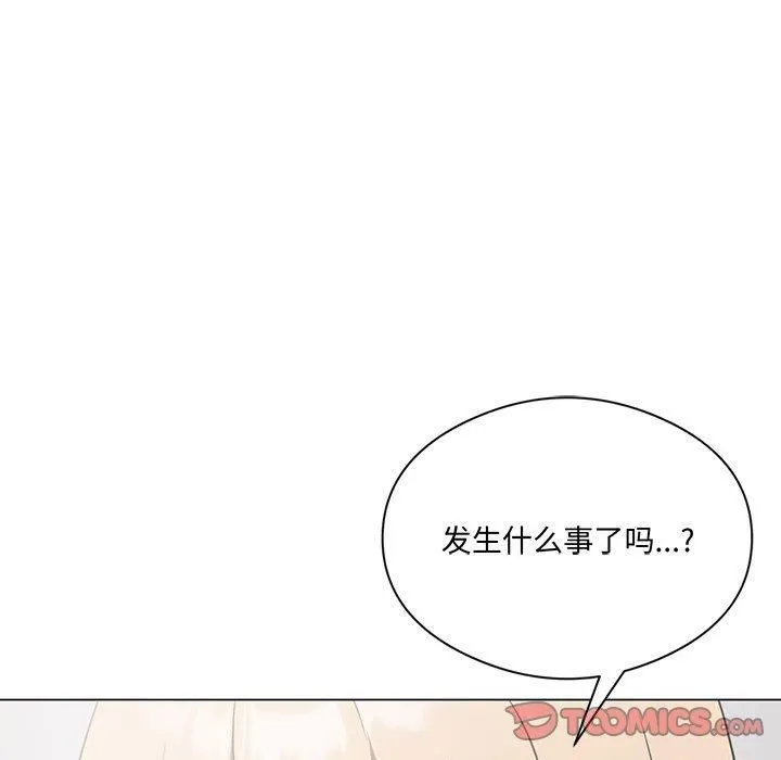 我靠升级逆袭成为大师 第28話 第156页