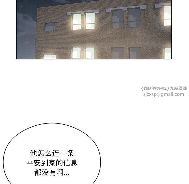 我靠升级逆袭成为大师 第28話 第154页