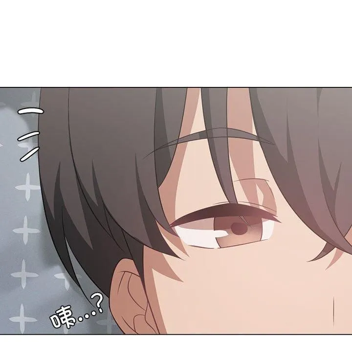我靠升级逆袭成为大师 第28話 第133页
