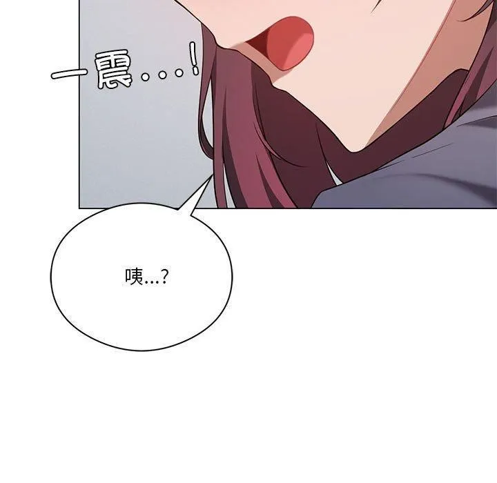 我靠升级逆袭成为大师 第28話 第28页