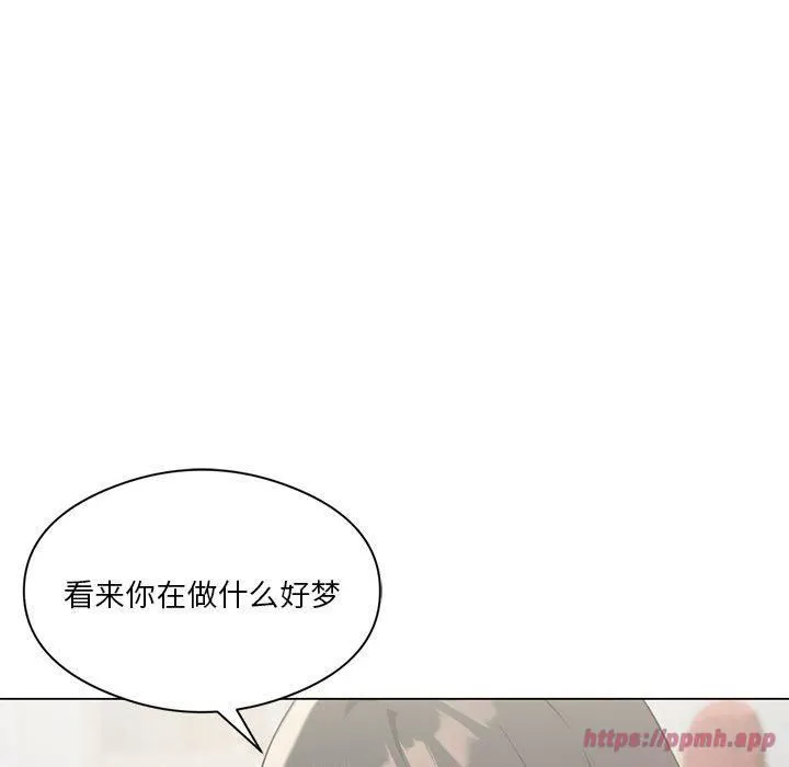 我靠升级逆袭成为大师 第28話 第110页
