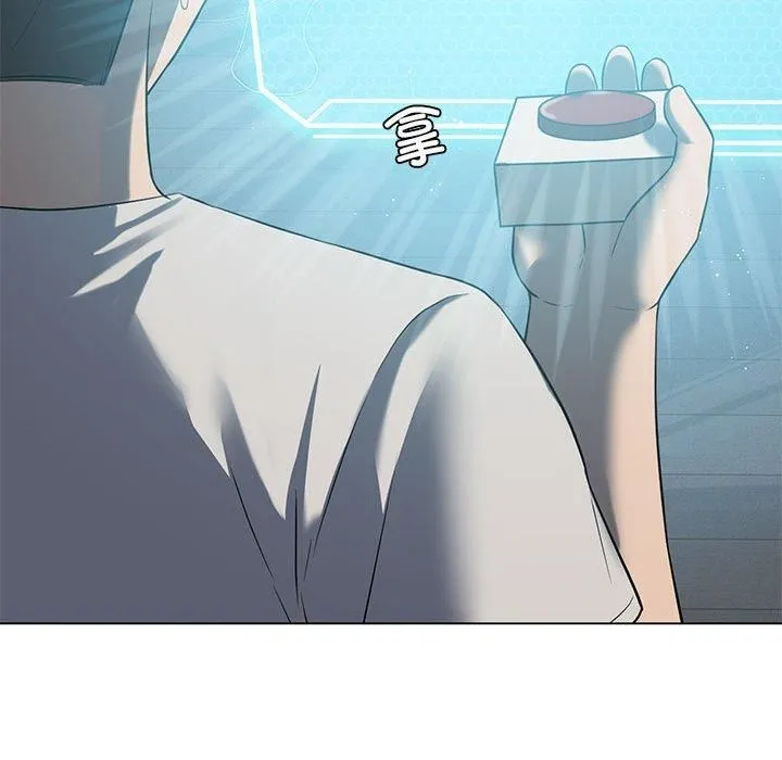 我靠升级逆袭成为大师 第28話 第94页