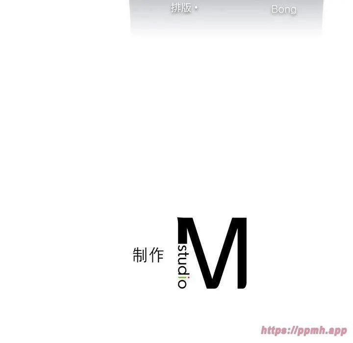我靠升级逆袭成为大师 第28話 第160页