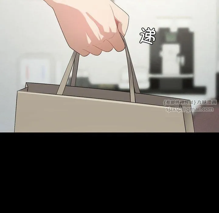 我靠升级逆袭成为大师 第28話 第121页