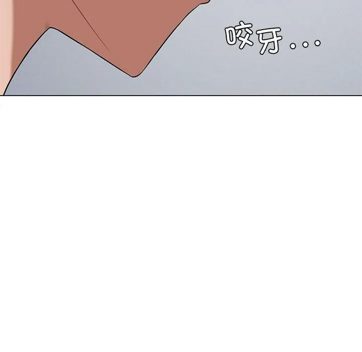 我靠升级逆袭成为大师 第28話 第26页