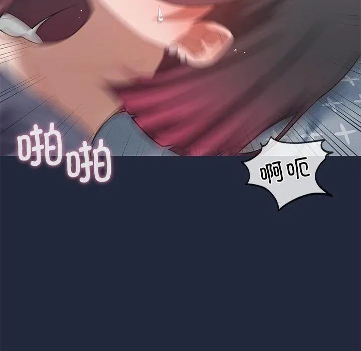 我靠升级逆袭成为大师 第28話 第62页