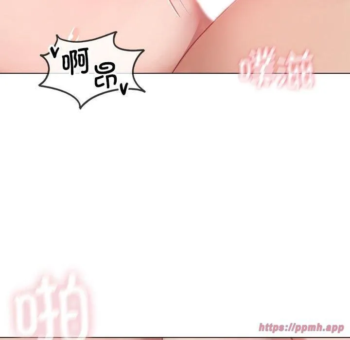 我靠升级逆袭成为大师 第28話 第50页