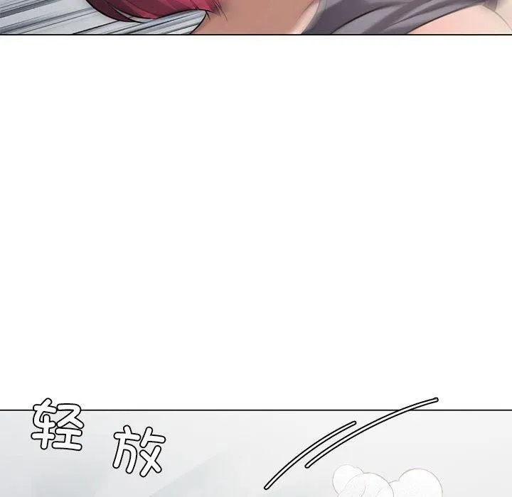 我靠升级逆袭成为大师 第28話 第37页