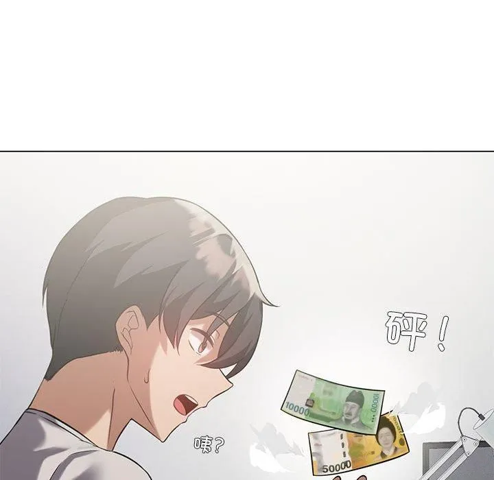 我靠升级逆袭成为大师 第28話 第104页