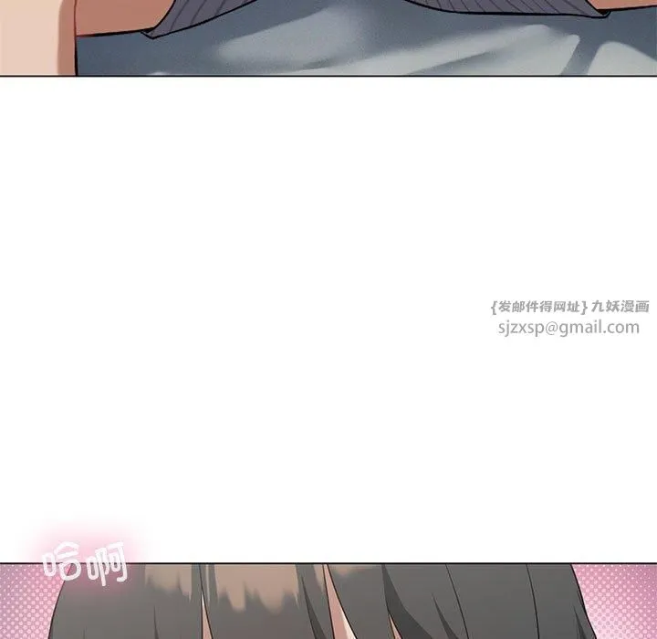 我靠升级逆袭成为大师 第28話 第5页