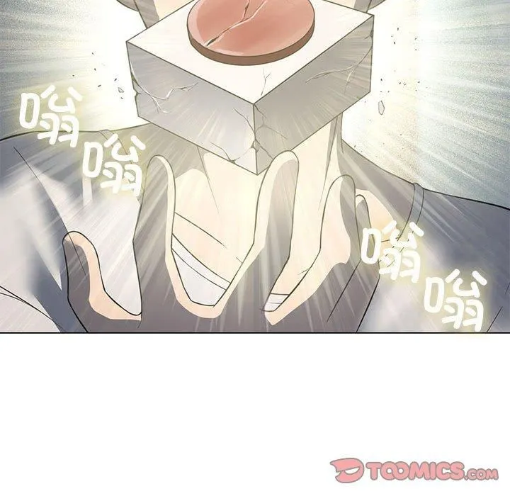 我靠升级逆袭成为大师 第28話 第102页