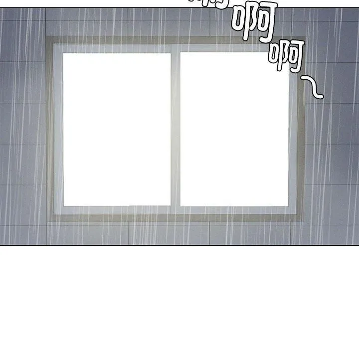 我靠升级逆袭成为大师 第28話 第14页