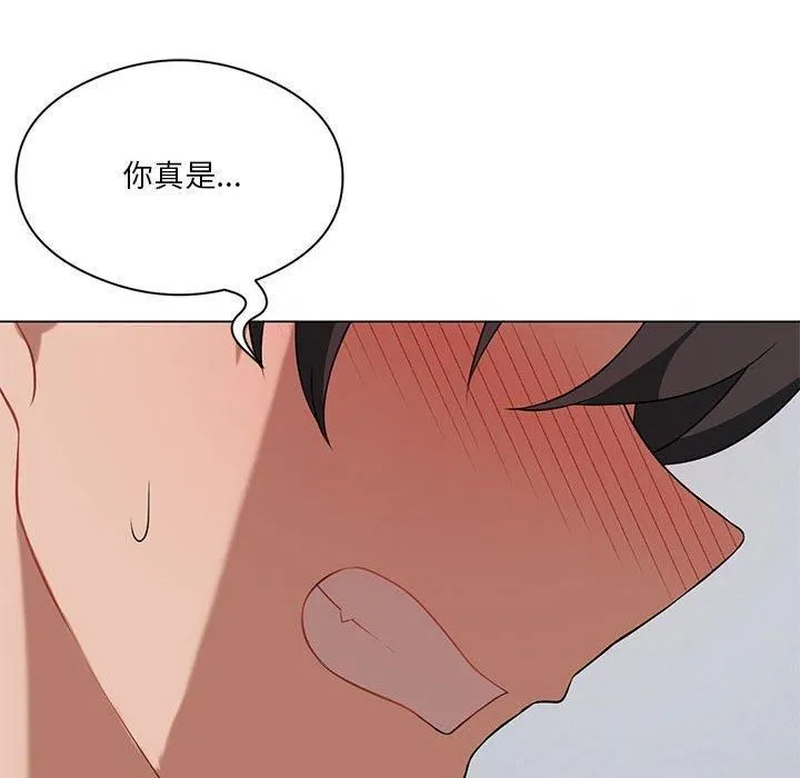我靠升级逆袭成为大师 第28話 第25页