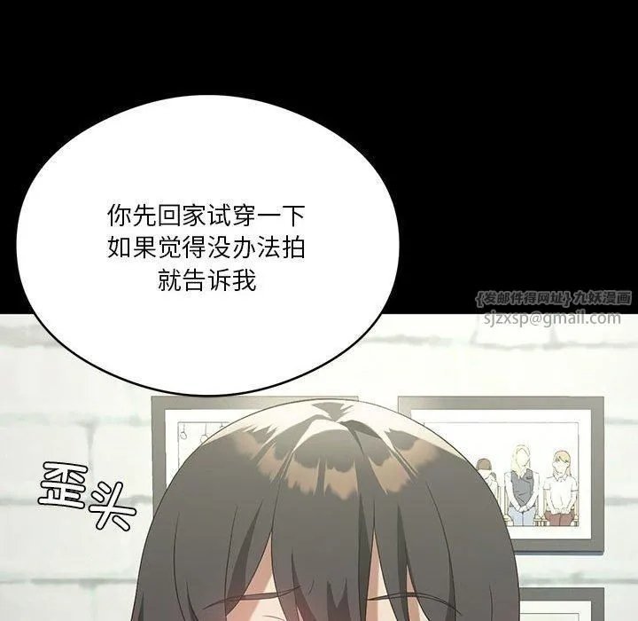我靠升级逆袭成为大师 第28話 第122页
