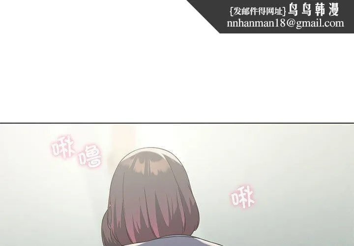 我靠升级逆袭成为大师 第28話 第1页