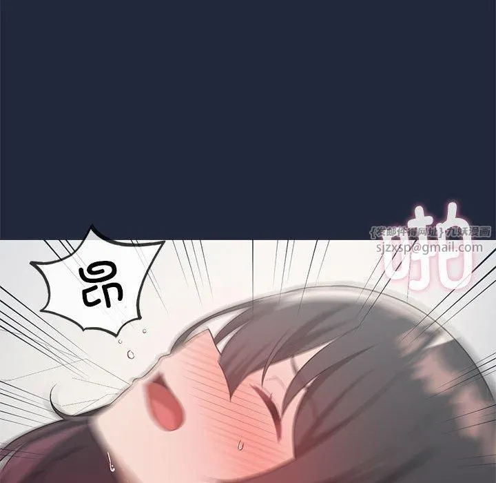 我靠升级逆袭成为大师 第28話 第61页