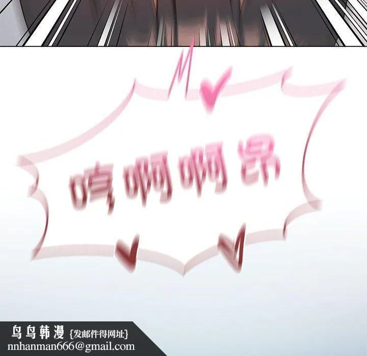 我靠升级逆袭成为大师 第28話 第82页