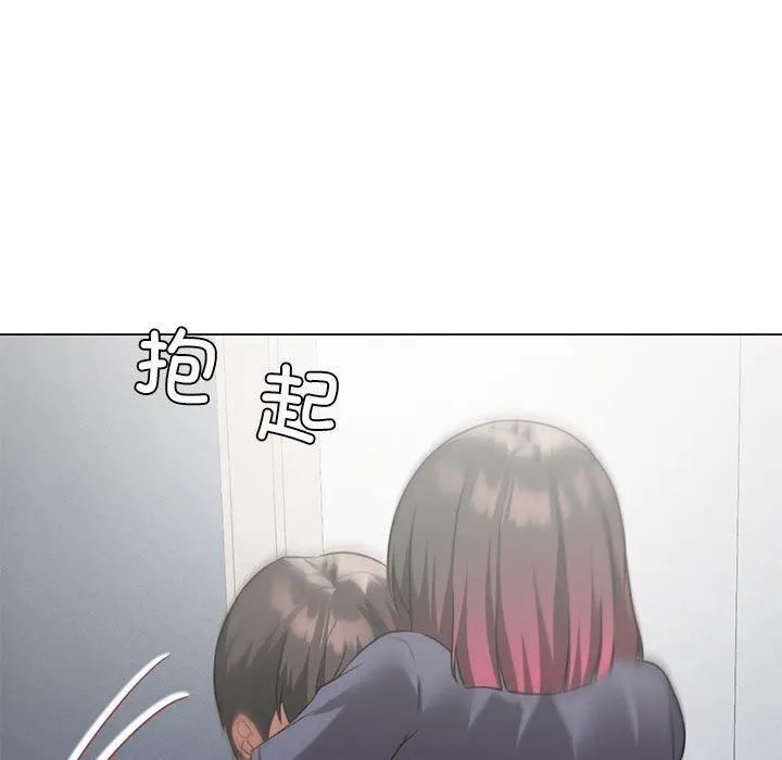 我靠升级逆袭成为大师 第28話 第29页