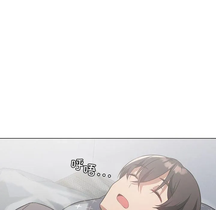 我靠升级逆袭成为大师 第28話 第131页