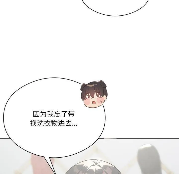我靠升级逆袭成为大师 第28話 第22页