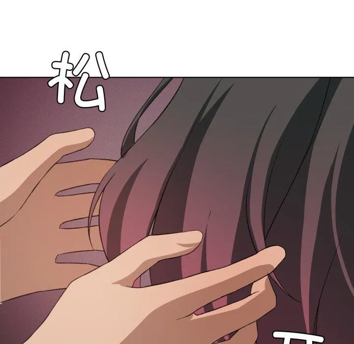 我靠升级逆袭成为大师 第50話 第77页