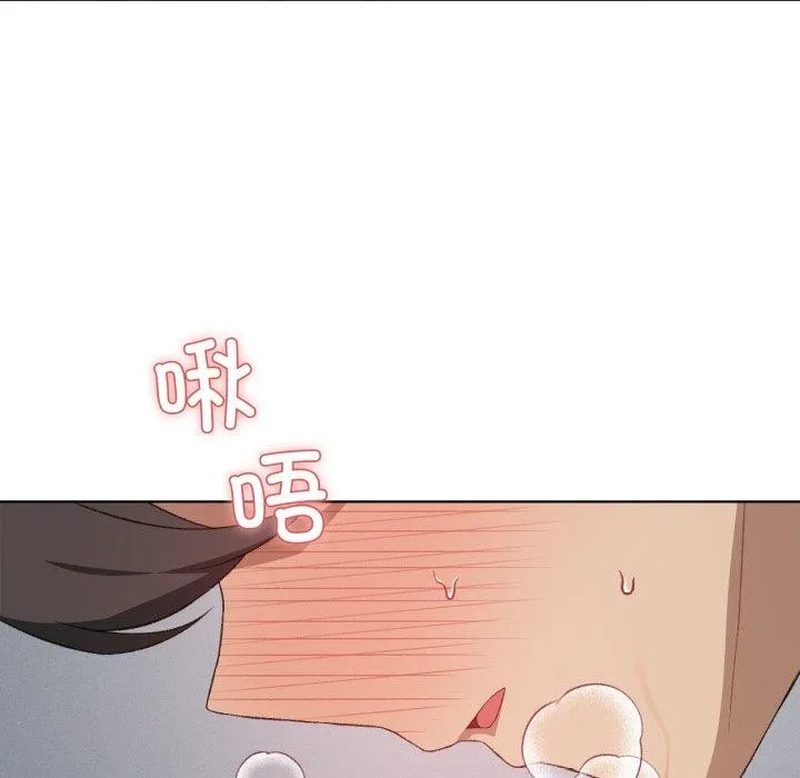 我靠升级逆袭成为大师 第50話 第8页