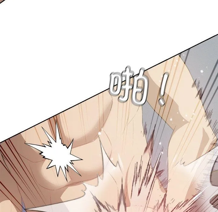 我靠升级逆袭成为大师 第50話 第33页