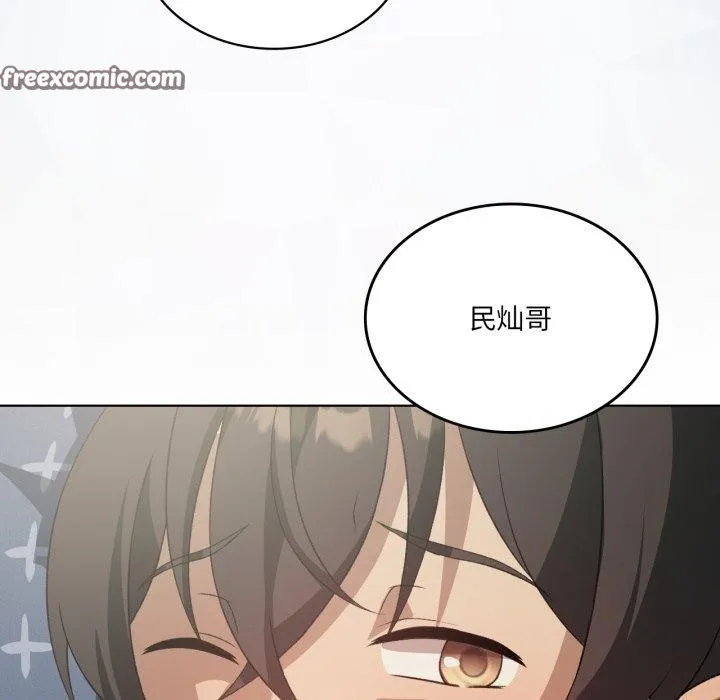 我靠升级逆袭成为大师 第50話 第112页