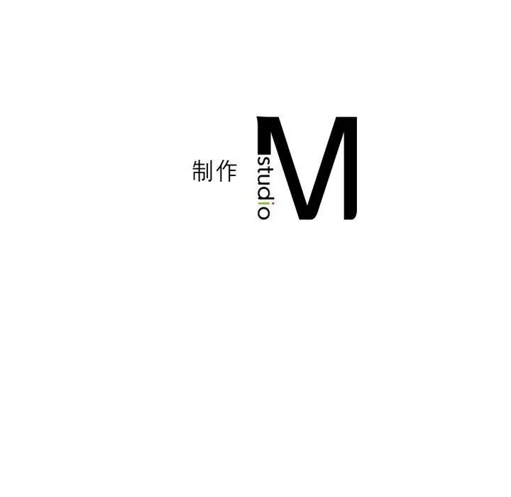 我靠升级逆袭成为大师 第50話 第155页