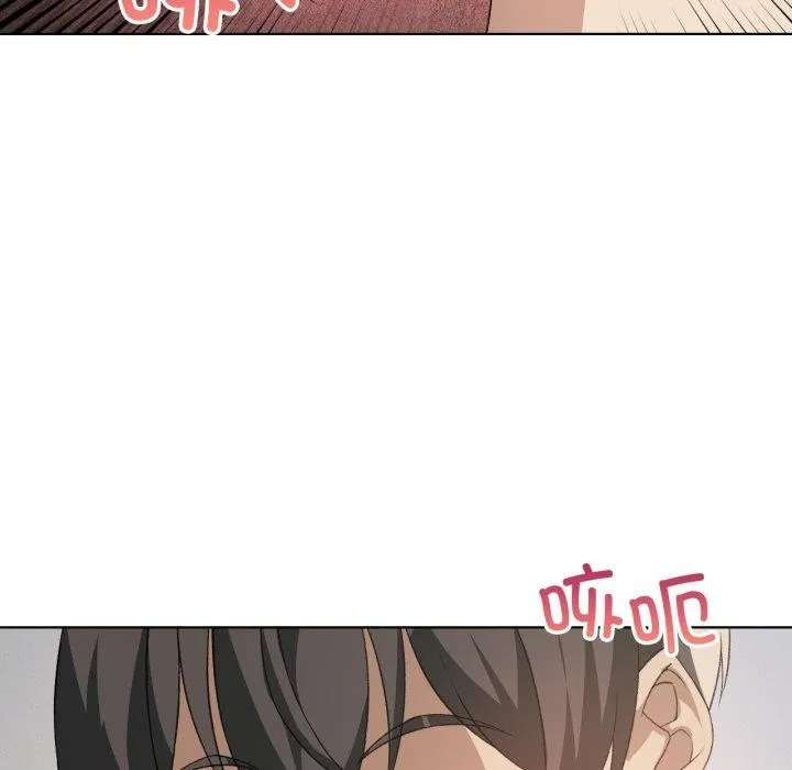 我靠升级逆袭成为大师 第50話 第51页