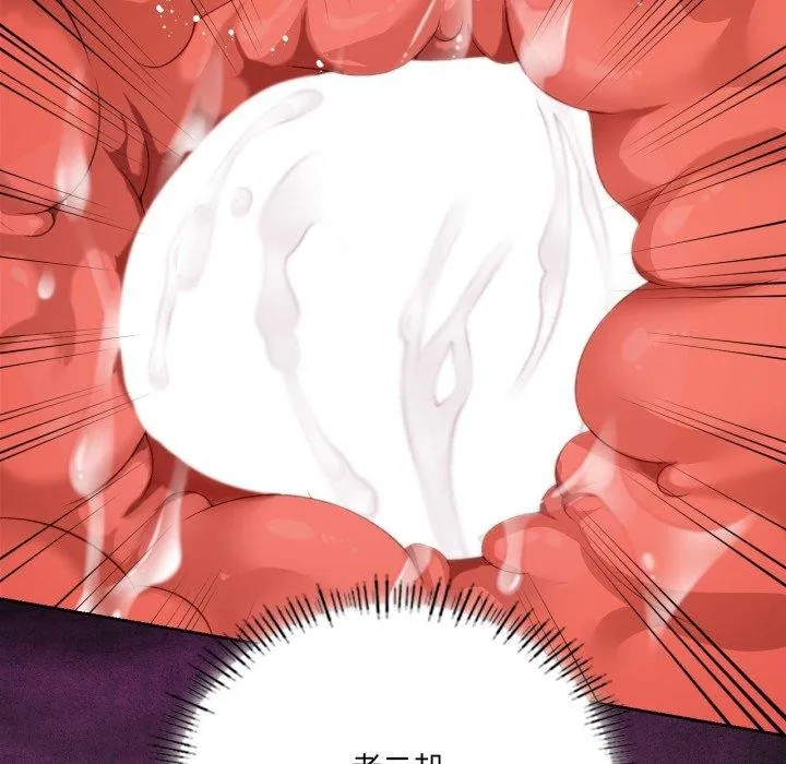 我靠升级逆袭成为大师 第50話 第61页