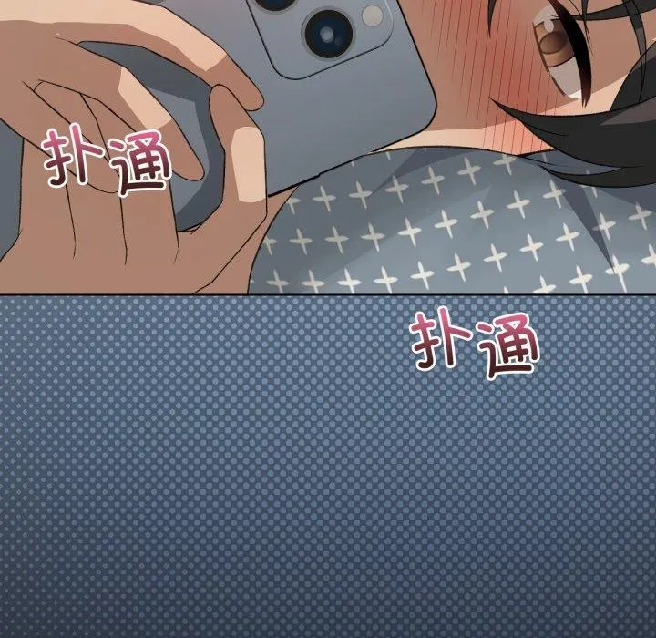 我靠升级逆袭成为大师 第50話 第142页