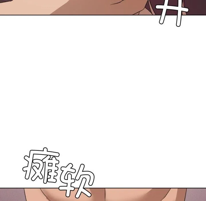 我靠升级逆袭成为大师 第50話 第78页