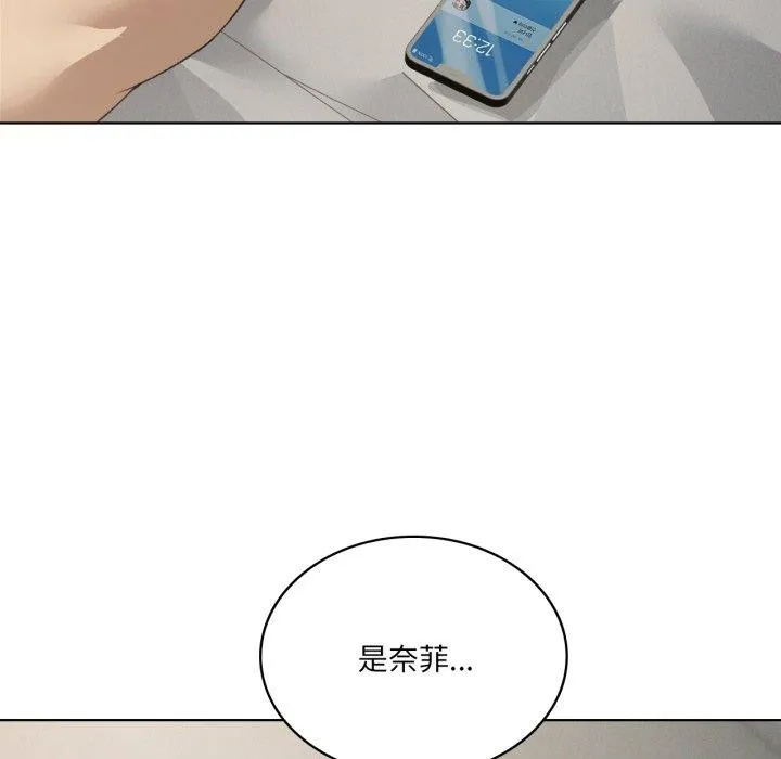 我靠升级逆袭成为大师 第50話 第125页