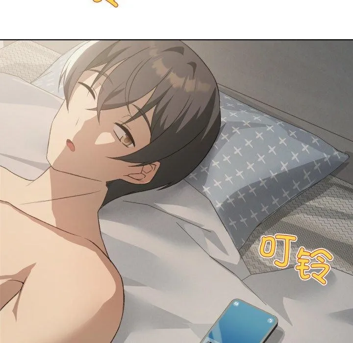 我靠升级逆袭成为大师 第50話 第124页