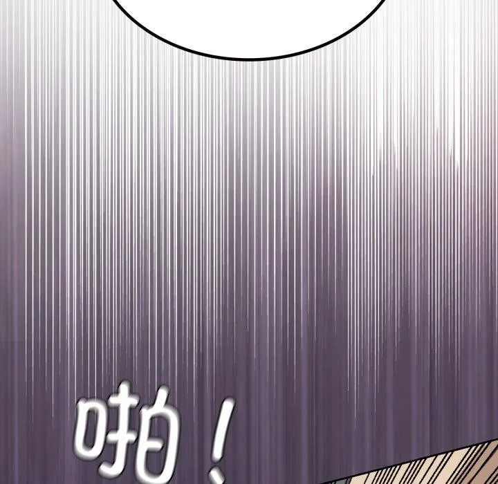 我靠升级逆袭成为大师 第50話 第26页