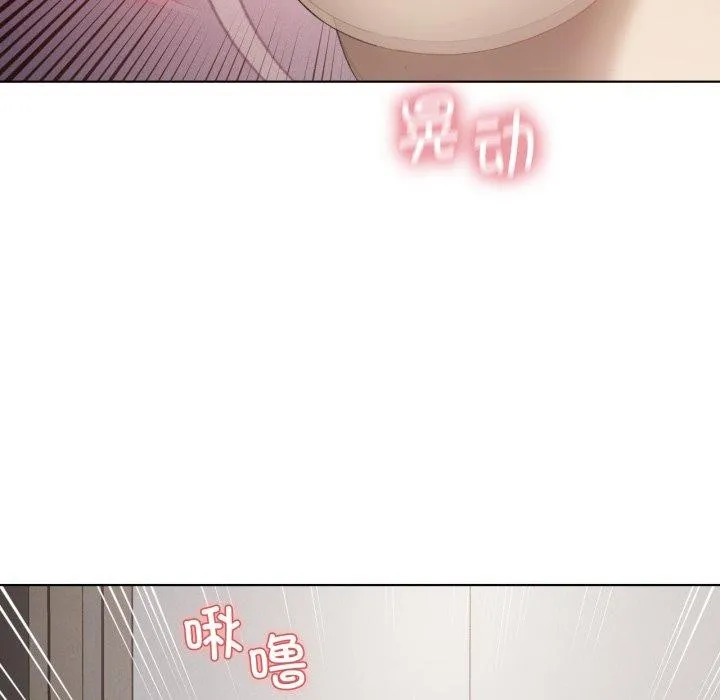 我靠升级逆袭成为大师 第50話 第5页