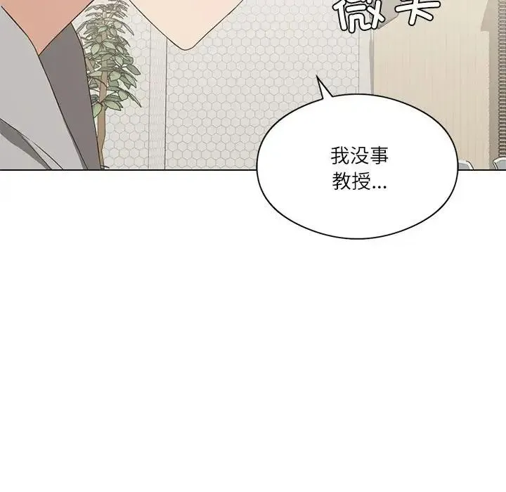 我靠升级逆袭成为大师 第4話 第63页