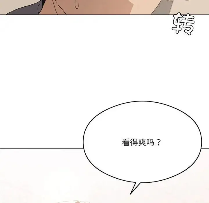 我靠升级逆袭成为大师 第4話 第22页