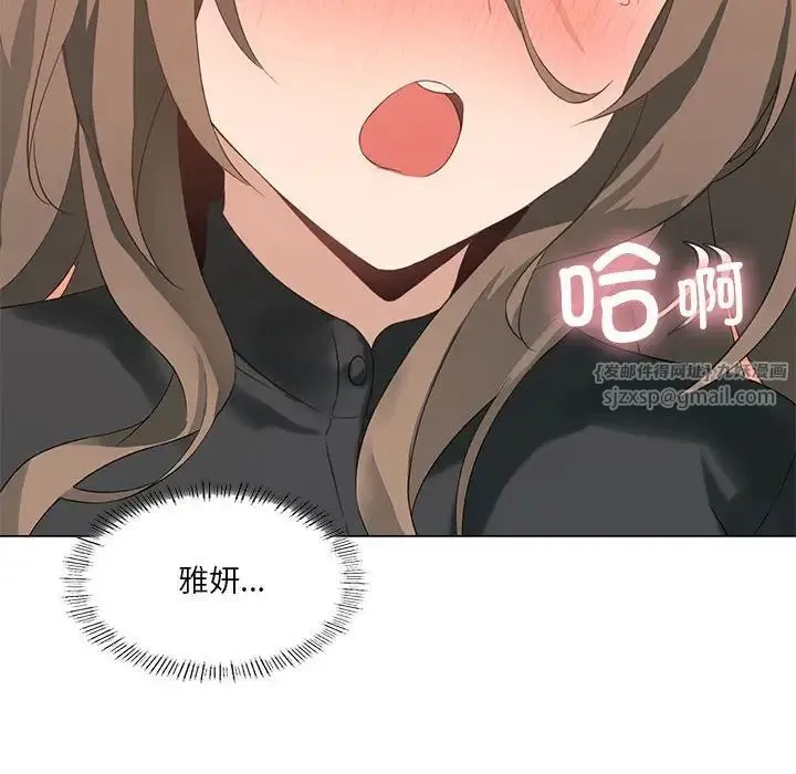 我靠升级逆袭成为大师 第4話 第105页