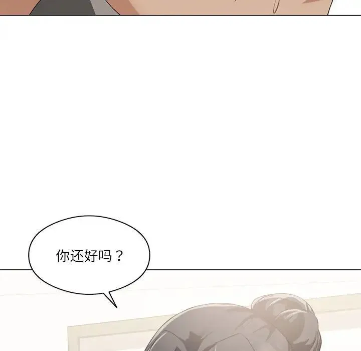 我靠升级逆袭成为大师 第4話 第55页