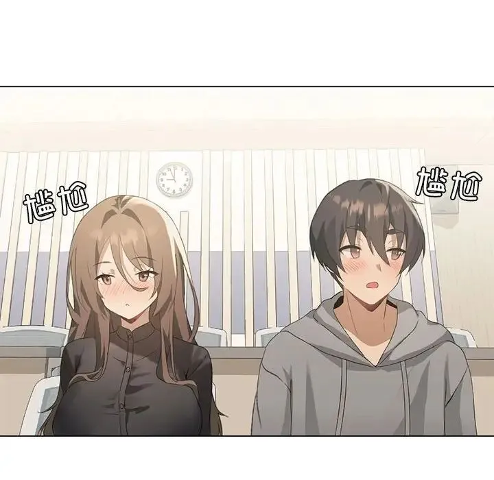 我靠升级逆袭成为大师 第4話 第32页