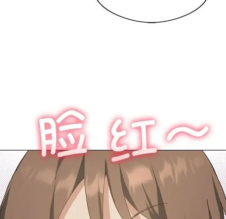 我靠升级逆袭成为大师 第4話 第27页